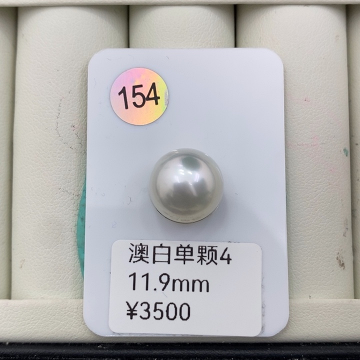 海水珍珠颈饰未镶嵌澳白裸珠