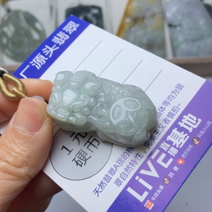 翡翠未镶嵌项圈翡翠