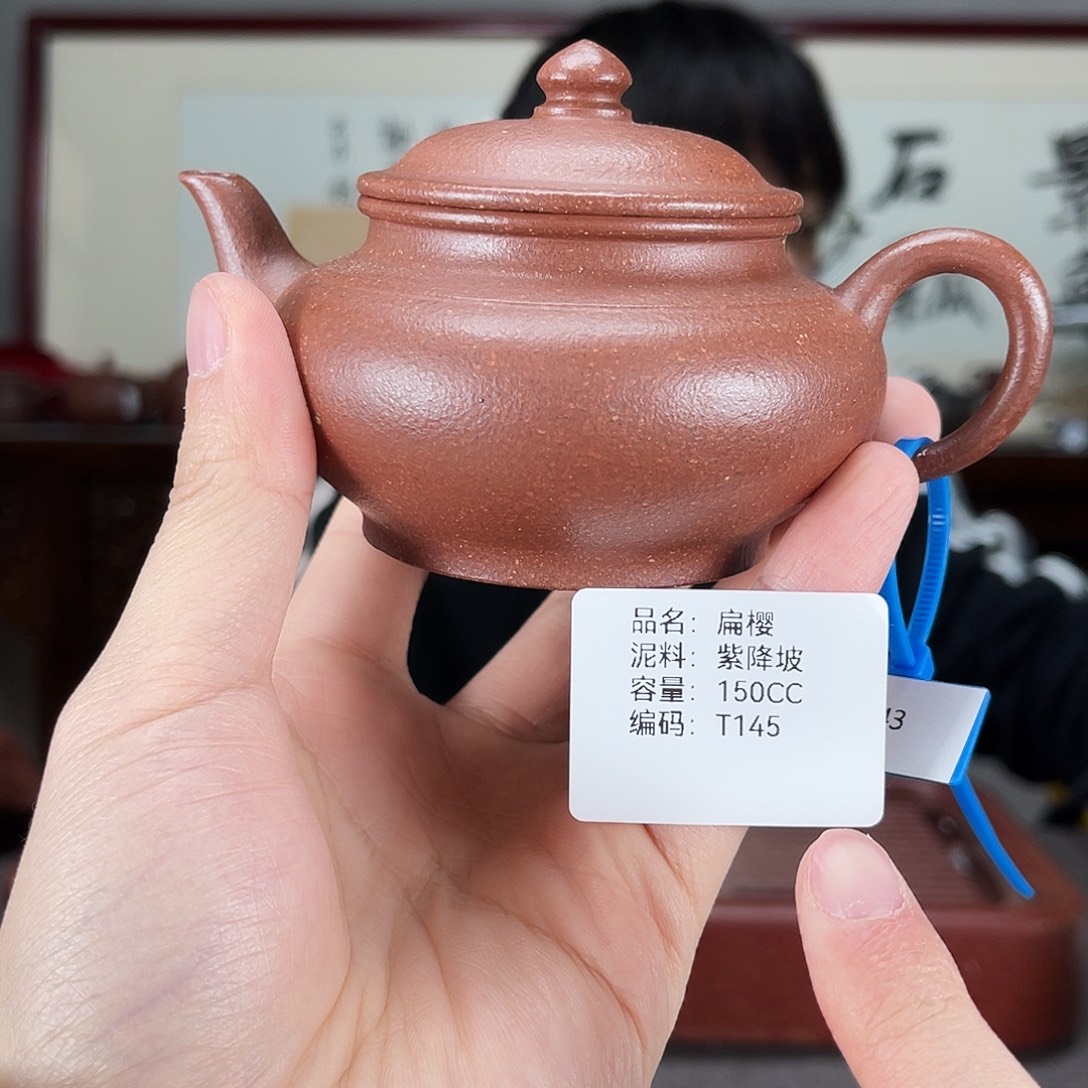 茶壶紫砂方圆紫砂