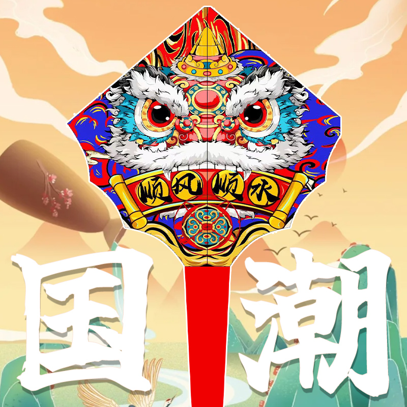 【巨型醒狮】国潮醒狮风筝易飞大人成人专用潍坊风筝高档大型长尾