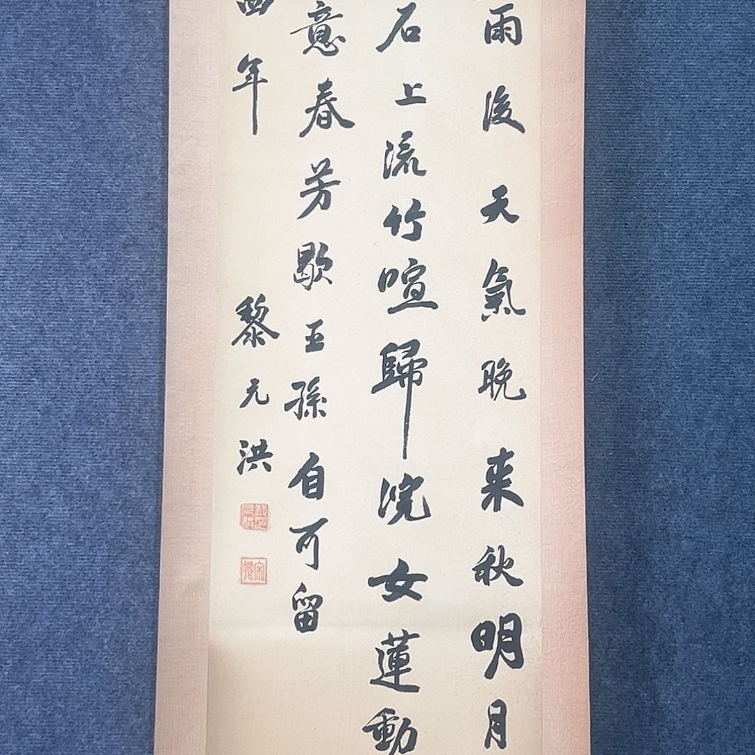 隔空玻璃是用金属做成了钢