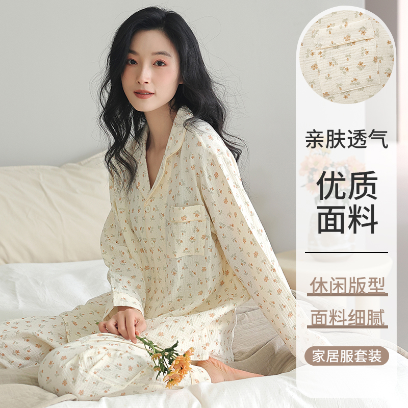 莉莉家女士2025新款开衫长袖长裤橘色小花睡衣家居服套装外穿