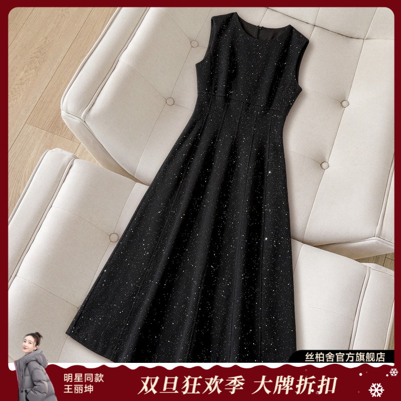 她池2025秋装新款女装时尚中长款收腰无袖圆领连衣裙T53B3470L
