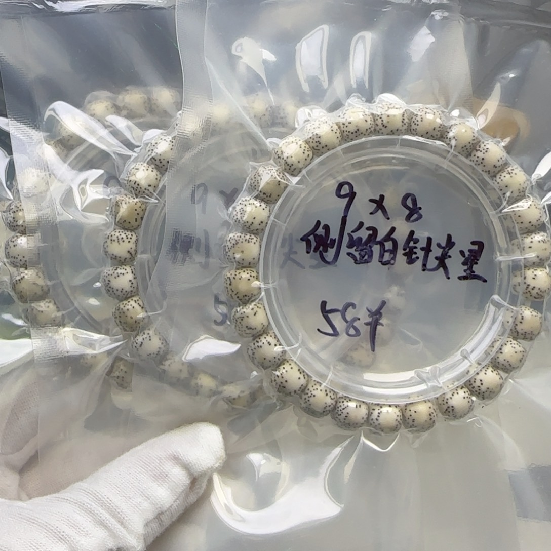 手串星月菩提卡9侧留白针尖星