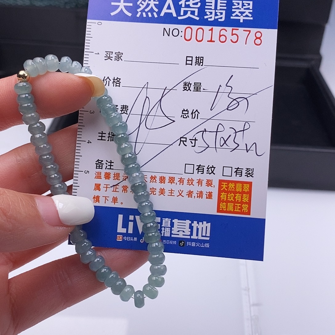 翡翠未镶嵌手链散珠多样性自选