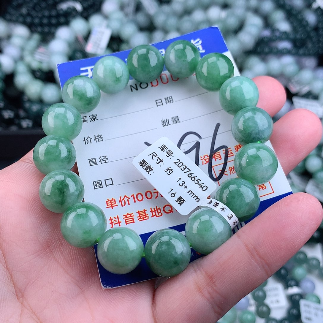 翡翠毛衣链未镶嵌