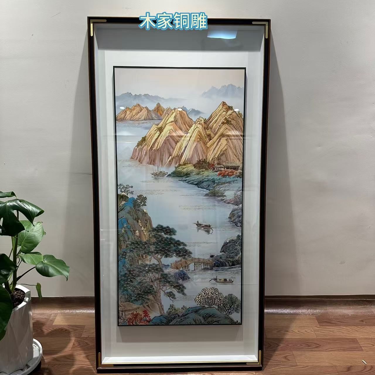 【溪水秋色】铜雕画玄关走廊挂画手工錾刻客厅走廊中式轻奢简约挂画