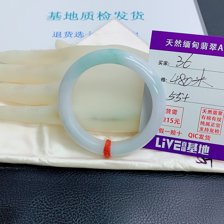 *****翡翠未镶嵌手镯天然翡翠36