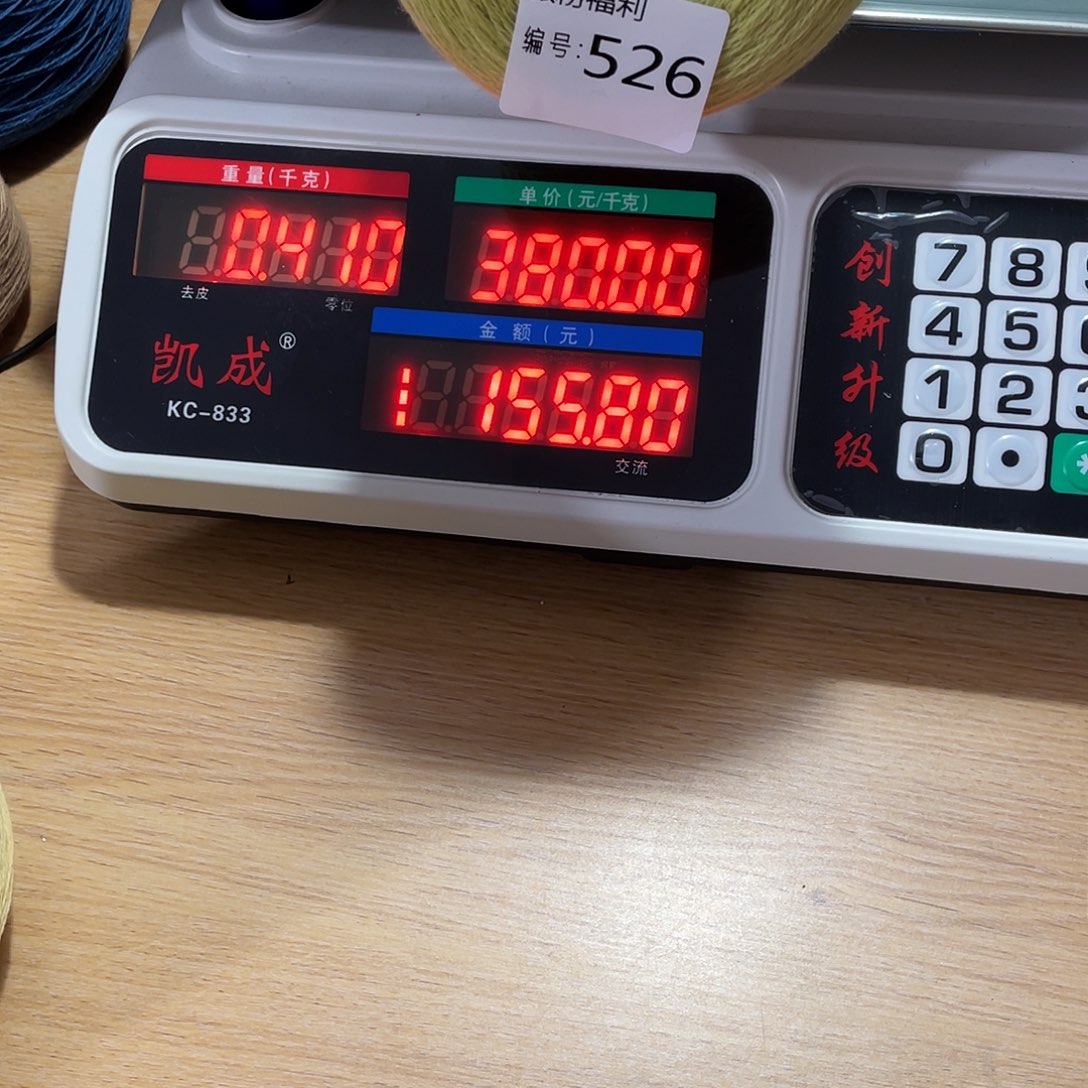 526蓬松柔软舒适柔软