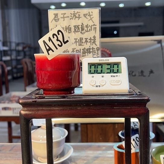 涛***瓷片132 景德镇市