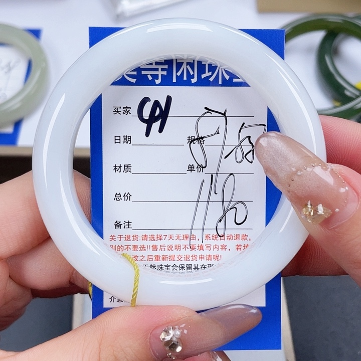 和田玉手镯未镶嵌