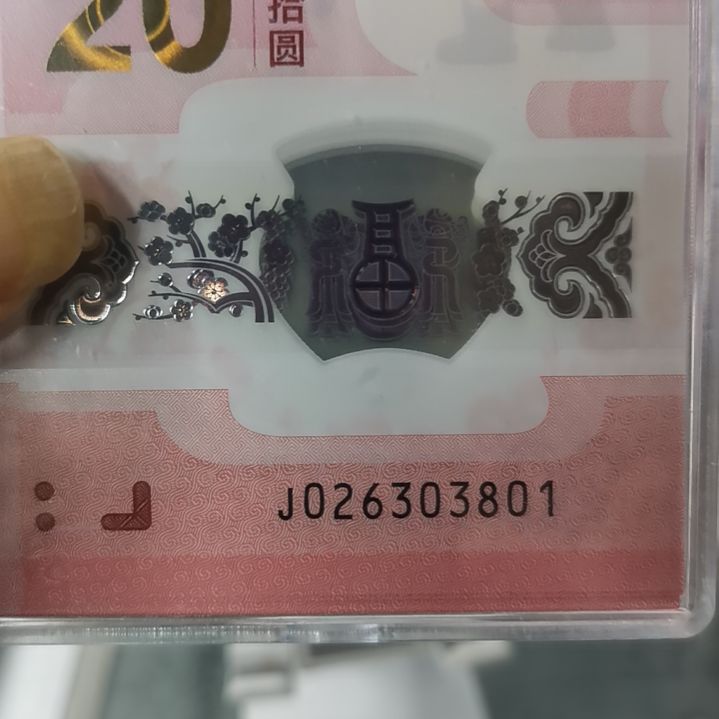 其他普通金属蛇整刀801
