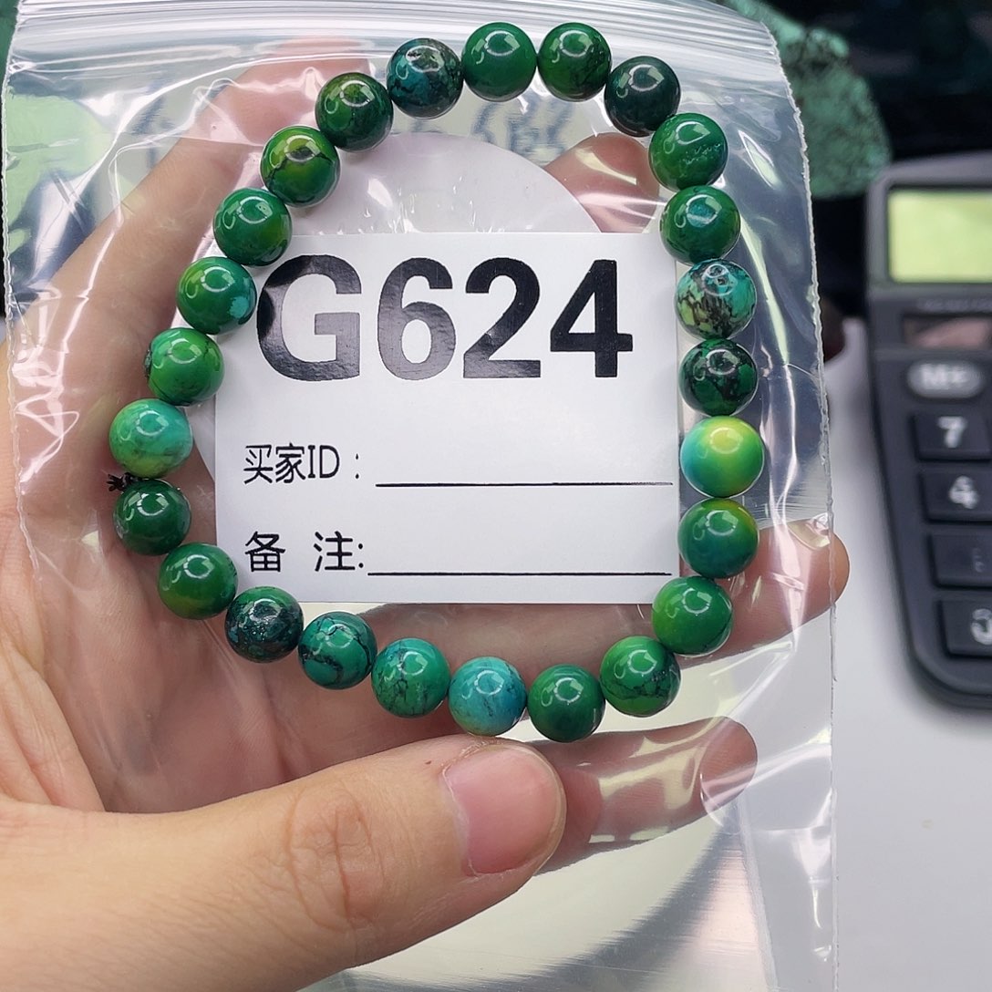 空竹粉丝专享福利筱筱