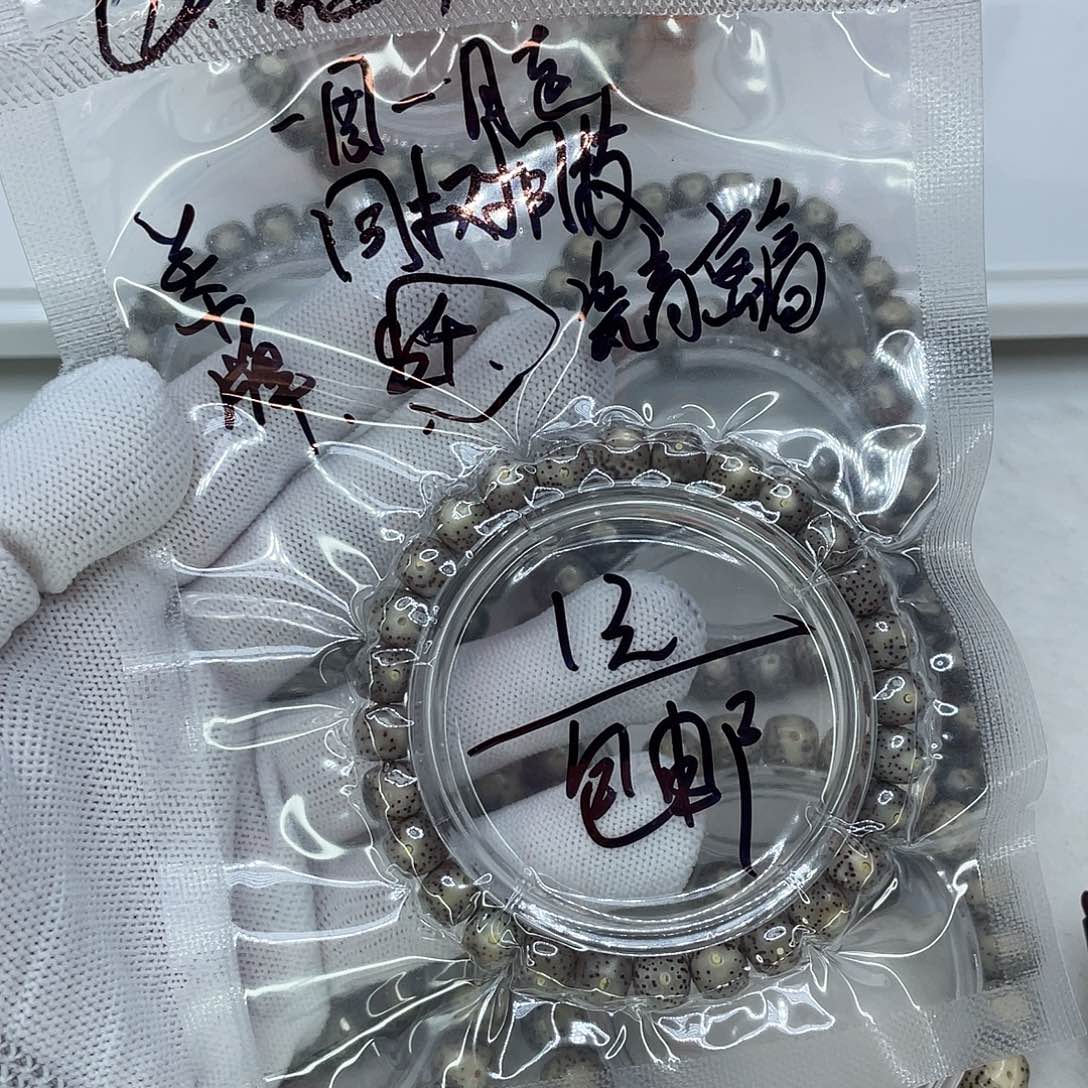 星月菩提手串0002