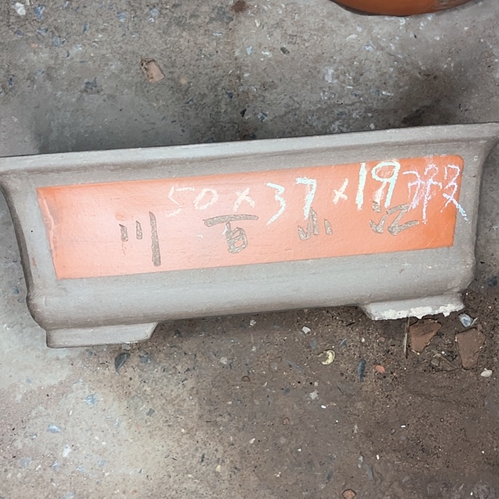 红陶紫砂艺术学院