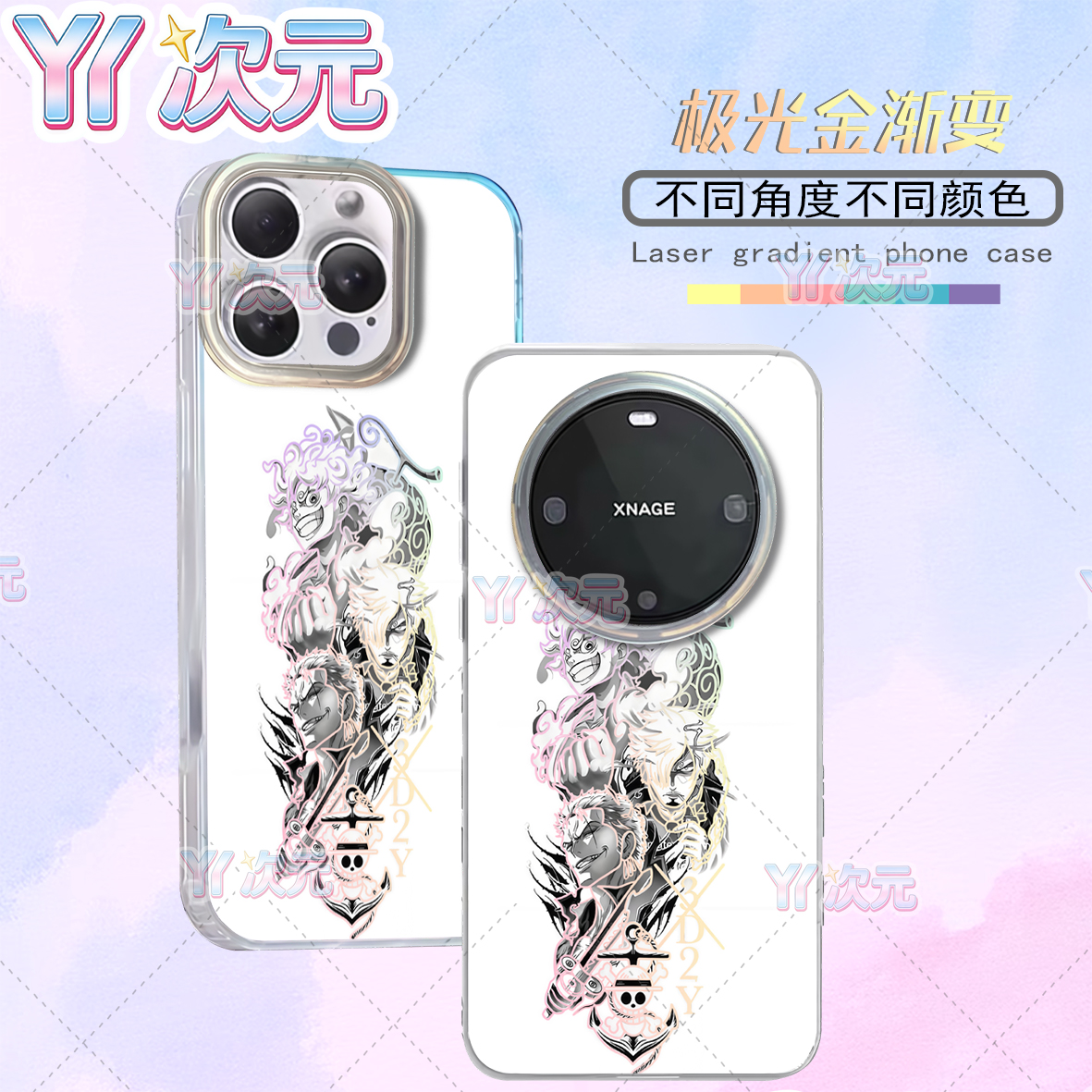 海贼王适用苹果华为vivo一加小米oppo红米iqoo动漫手机壳