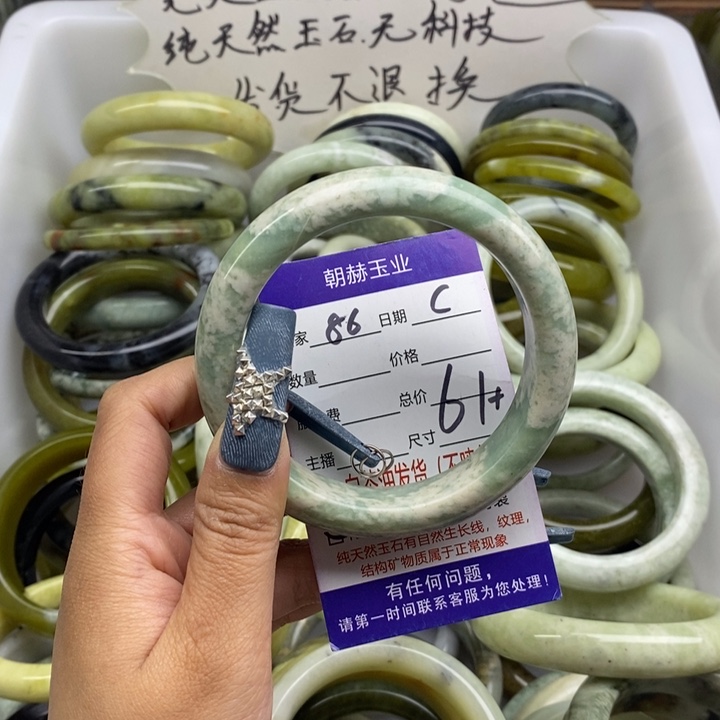 蛇纹石玉未镶嵌手镯