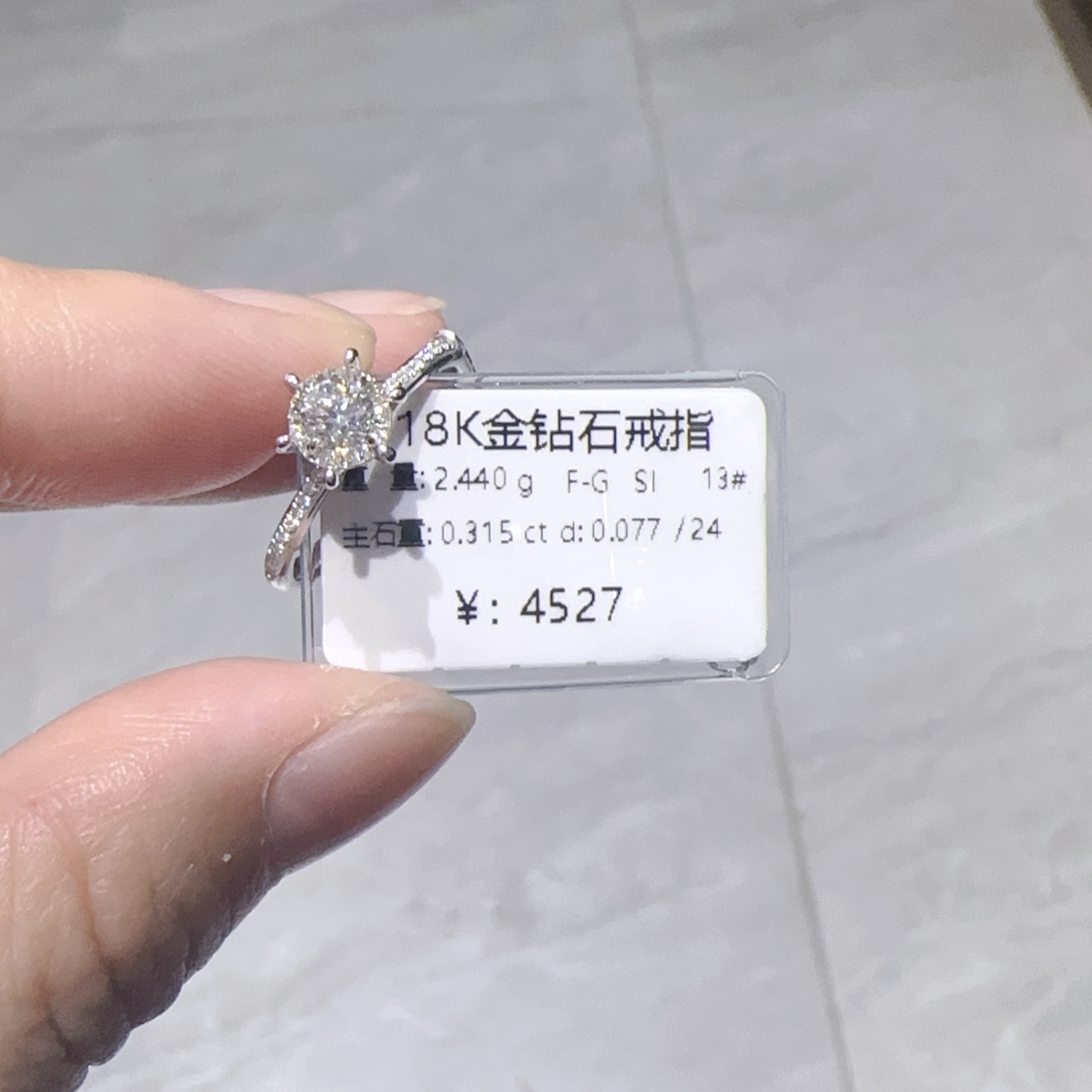 18k金钻石戒指精致时尚