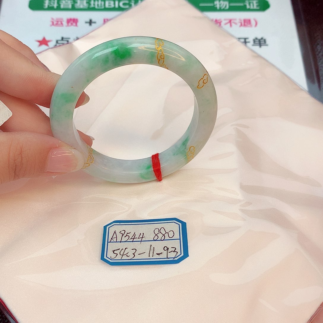 翡翠手镯未镶嵌缅甸翡翠