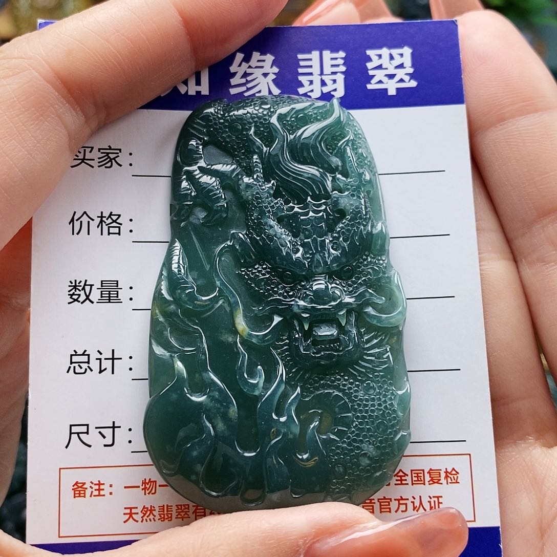 翡翠颈饰未镶嵌龙牌