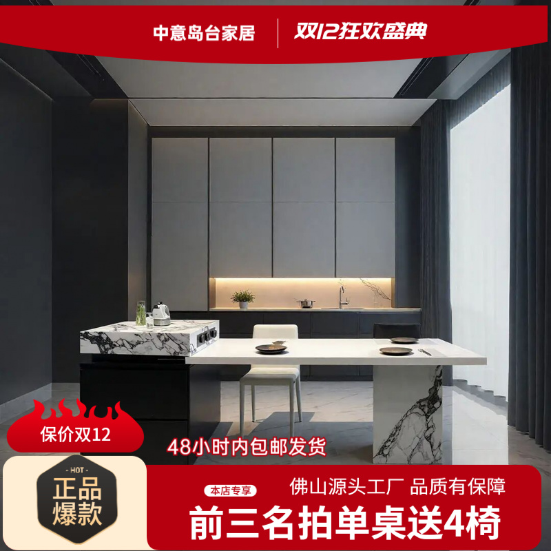 可伸缩岩板岛台餐桌一体家用小户型中岛台厨房多功能意式极简岛台