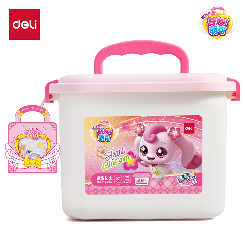 得力MK812-36超轻粘土 幼儿园儿童用彩泥 手工太空橡皮泥套装