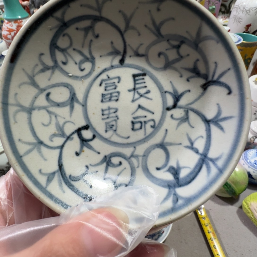 景德镇瓷器瓷器瓷器陶瓷