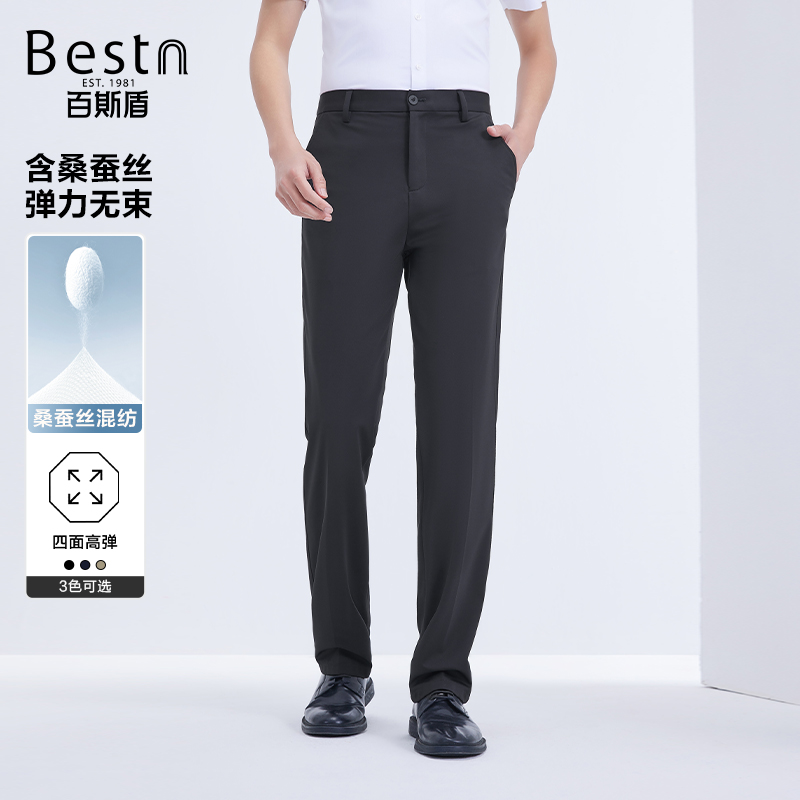 【冰爽裤】百斯盾25年夏季新款休闲直筒裤商务宽松西裤FCNH32003