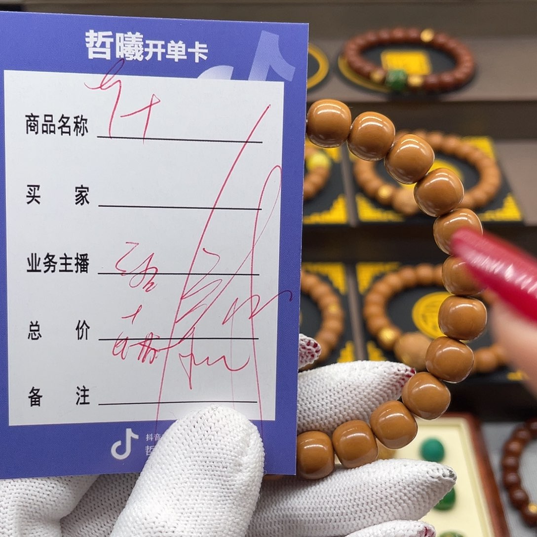 文玩核桃吊坠铃*乖hgdrfguuiiooooo