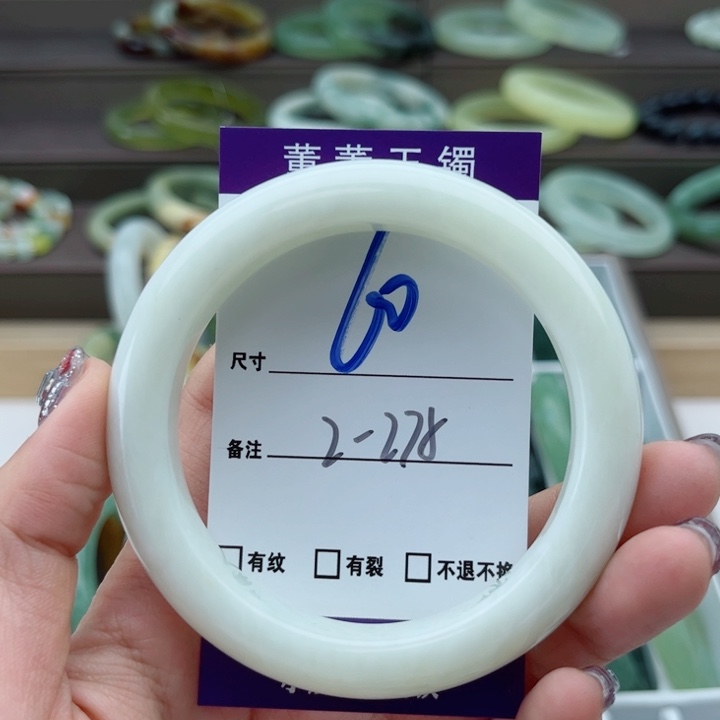 蛇纹石玉手镯未镶嵌