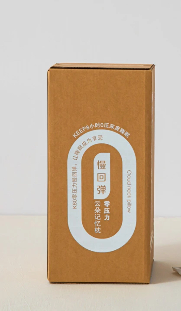 【森源家】慢回弹护颈记忆枕1