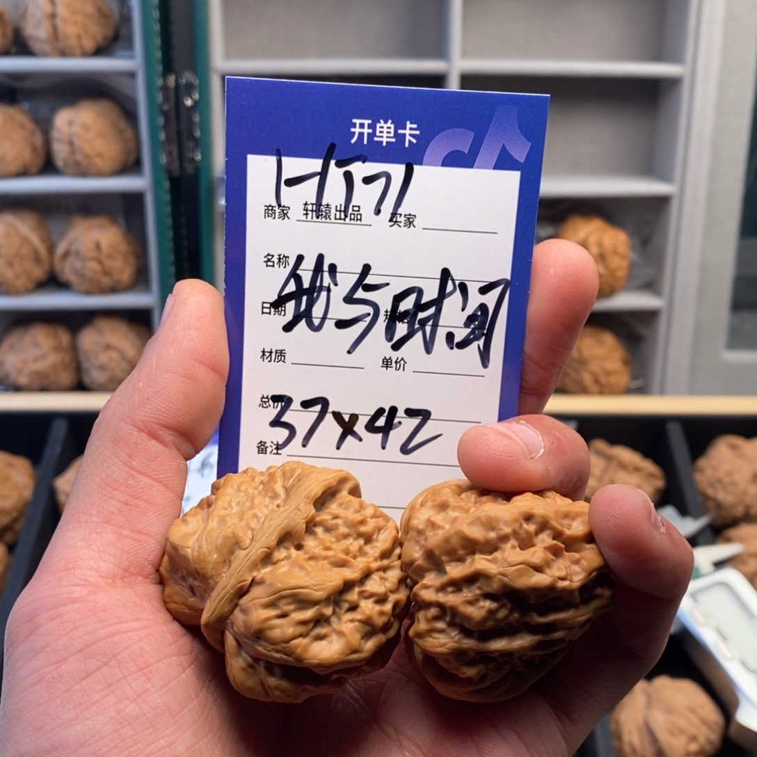 文玩核桃吊坠我**间已开单卡介绍为准