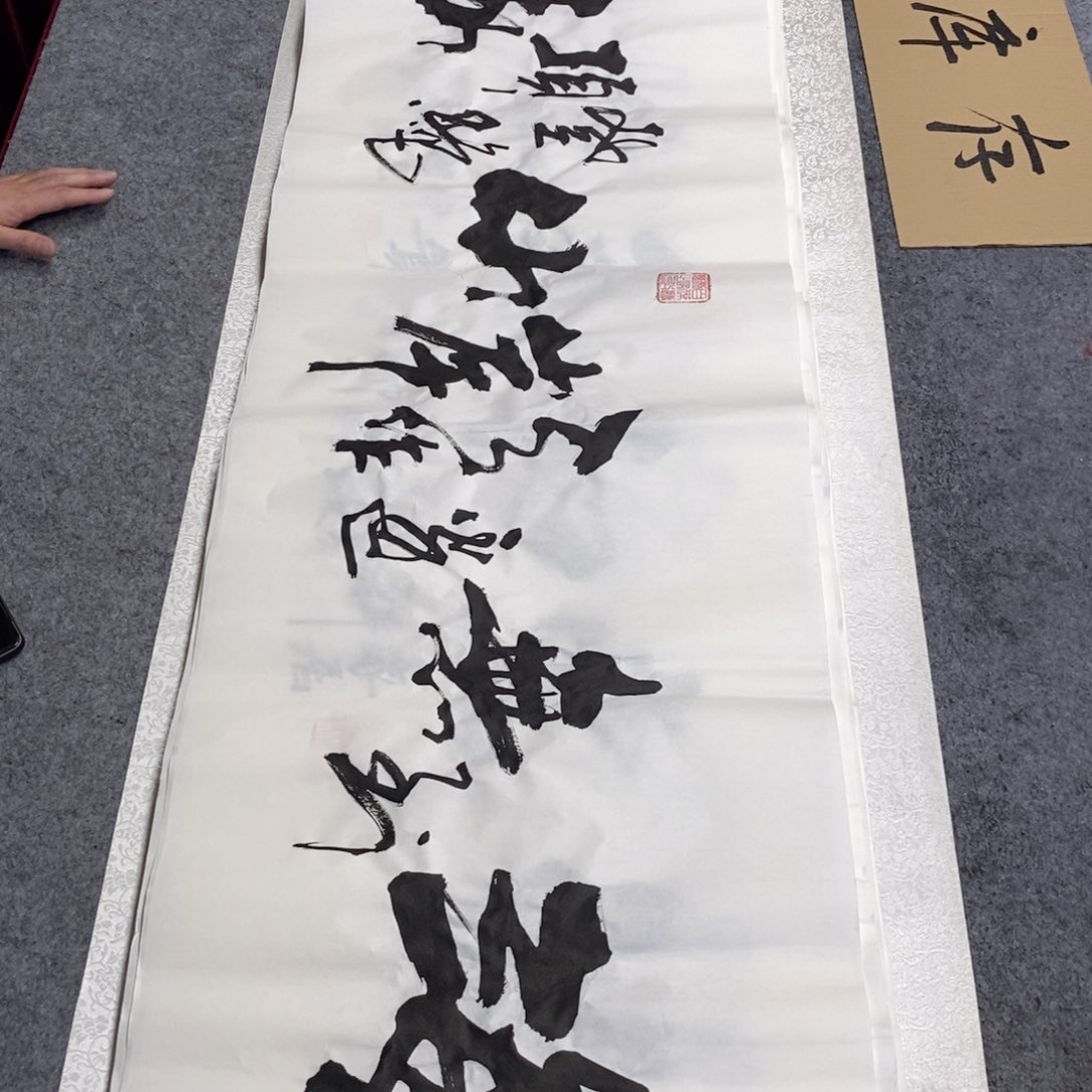 书法书法作品欣赏，
