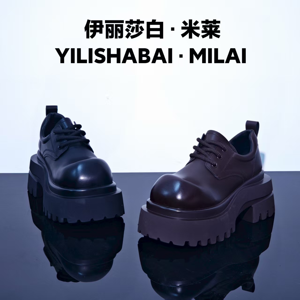 拿铁.时尚舒适轻奢厚底潮流百搭休闲乐福鞋8088