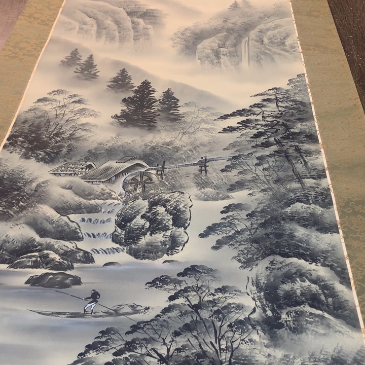悦***u竖款川奇字画不退不换