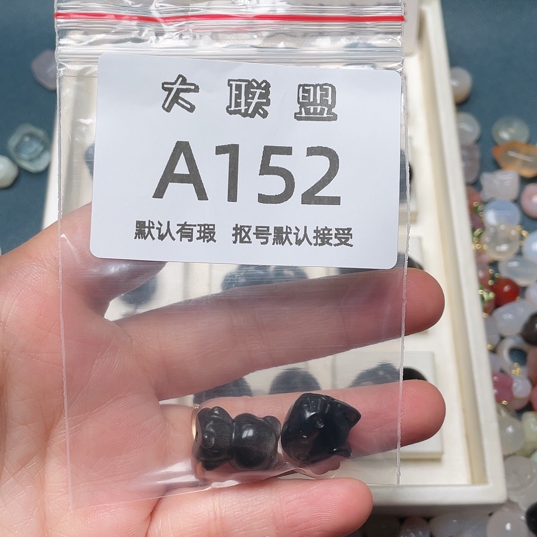 S***S玛瑙/玉髓未镶嵌颈饰