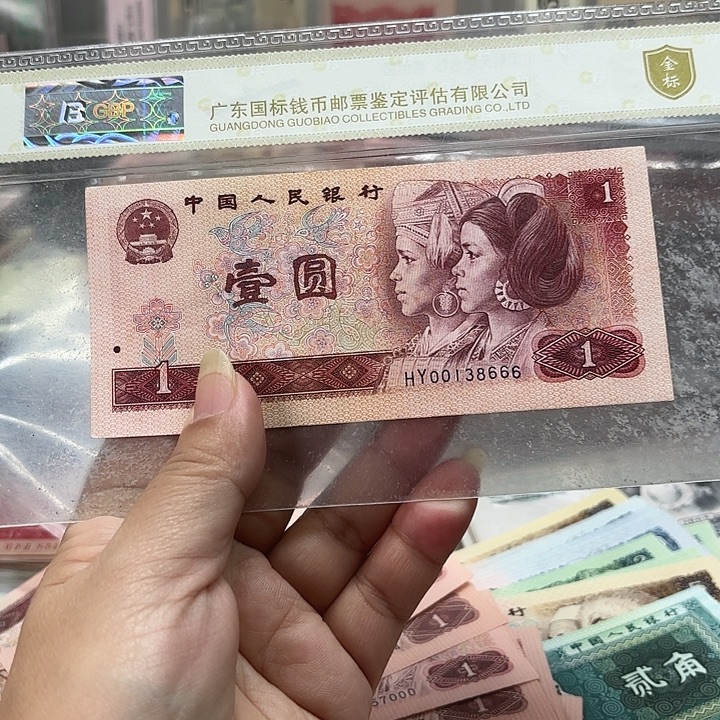 山***彩00138666，尾豹子666