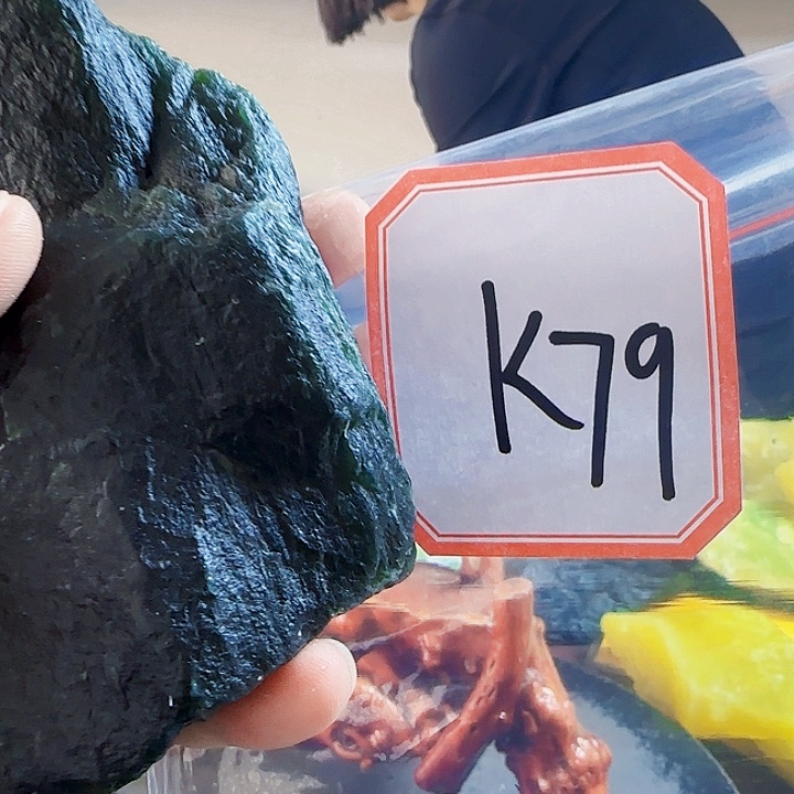 忠***瀚蛇纹石玉未镶嵌天然岫玉