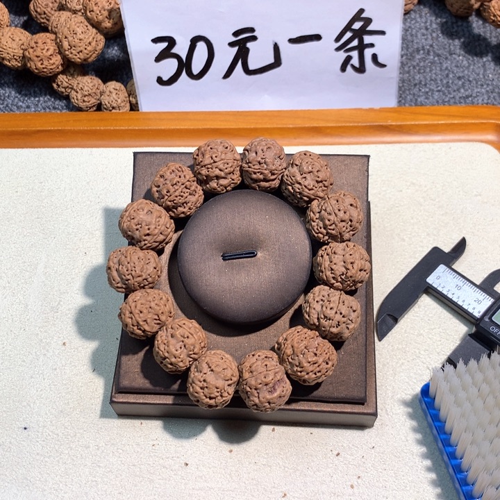 吊坠文玩核桃4号 21满肉梅花