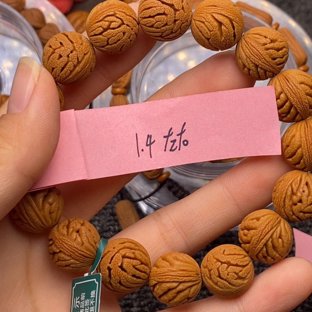 秦岭山脉龙纹桃核单圈