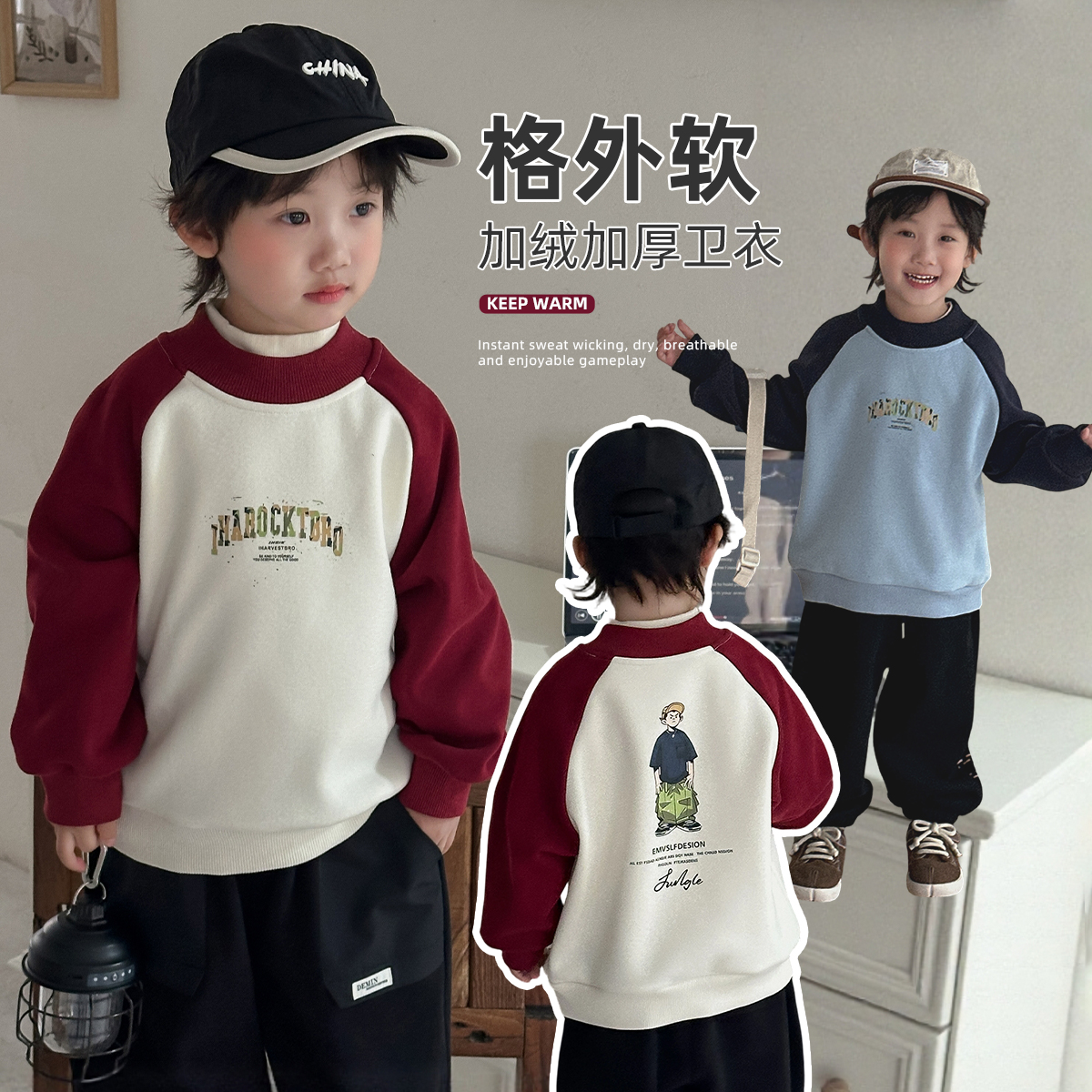 儿童卫衣加绒加厚长袖2025新款秋冬装男童韩版WGZ422悠悠童话童装