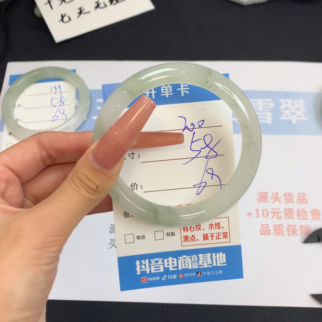 石英质玉手镯未镶嵌