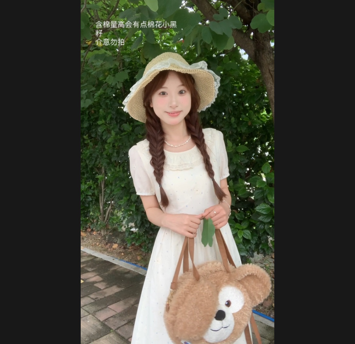 06.07【蔡不理自制】夏颂 甜美A字少女连衣裙显瘦圆领夏季法式温柔