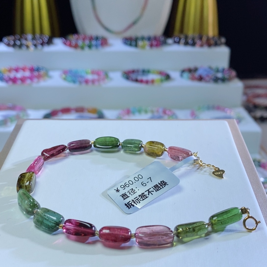 碧玺手链未镶嵌糖豆