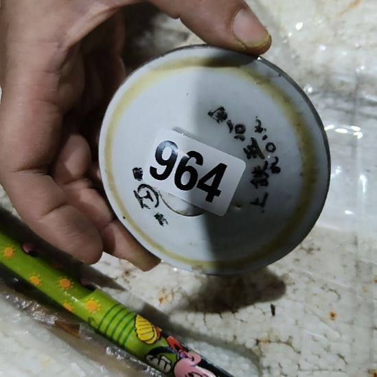 @***成陶其他民俗文化研究研究