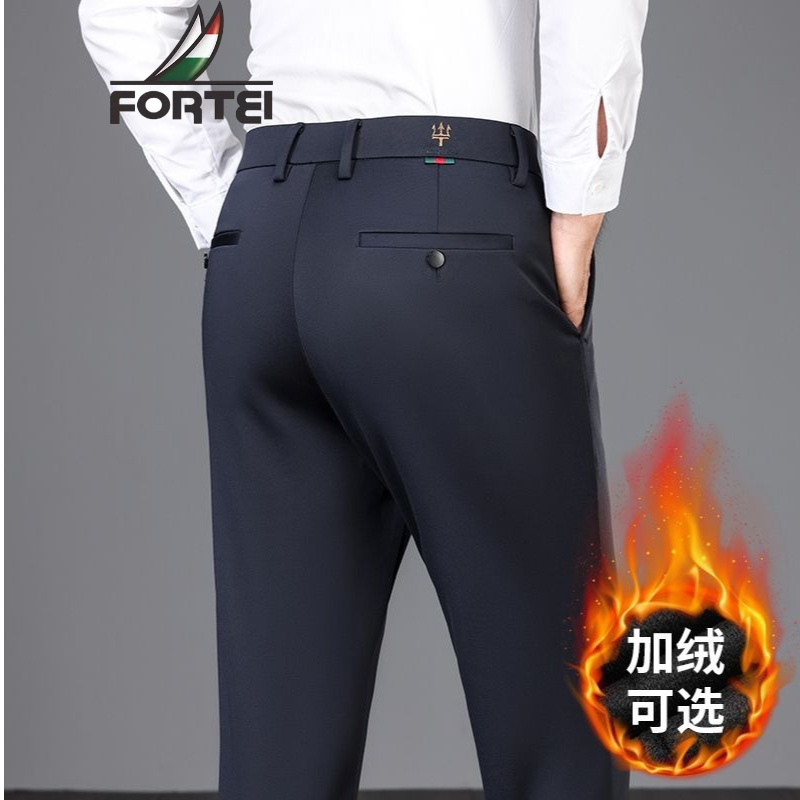 FORTEI/富鋌秋冬25新款商务直筒中高腰桑蚕丝绣标微弹男士休闲裤