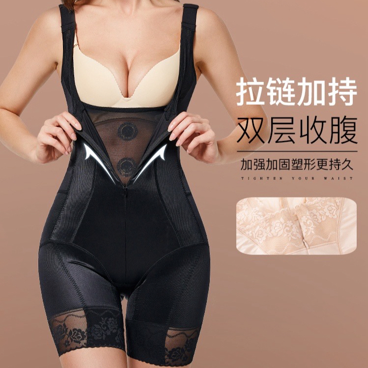 拉链款（限购一件）福利款加强版后脱式体雕衣塑身连体内衣塑形收肚