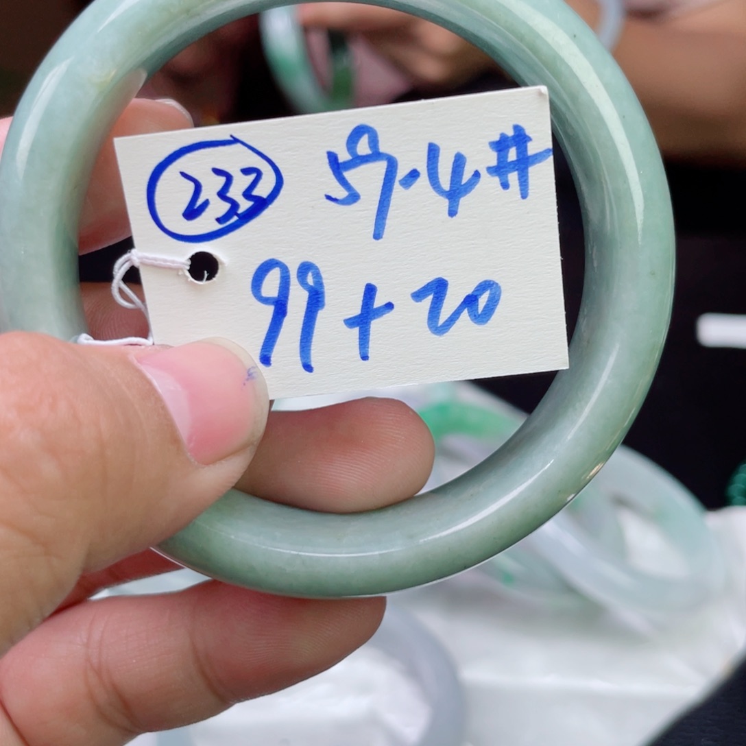 未镶嵌手镯翡翠233