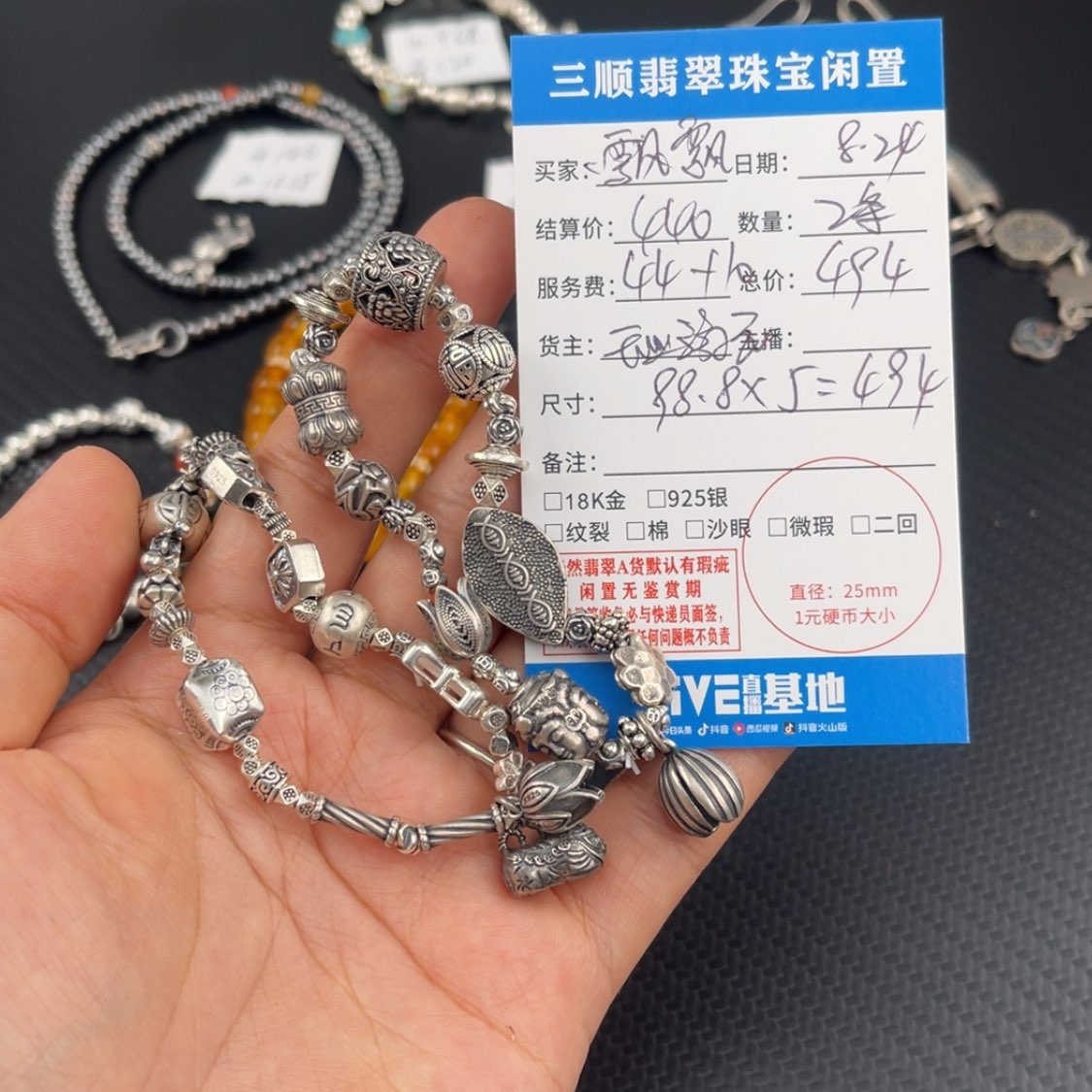 【闪购商品】琥珀颈饰未镶嵌飘*逸手链
