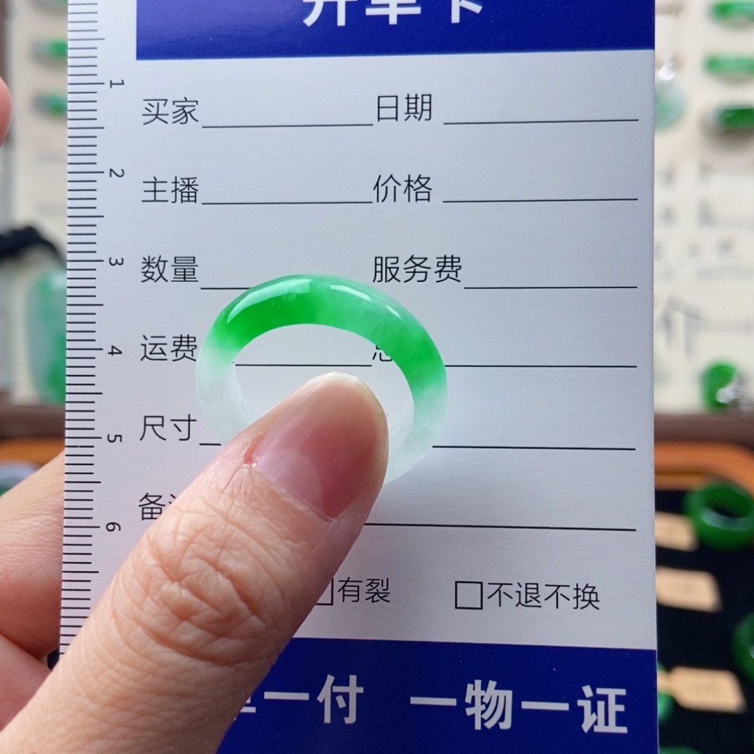 永***子翡翠未镶嵌戒指21